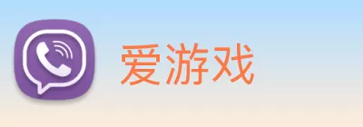 爱游戏 logo